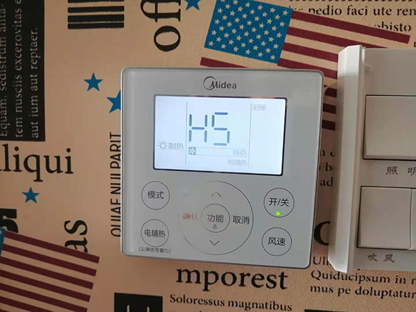 沐川美的空调维修