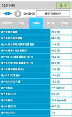 沐川中央空调维修电话是多少