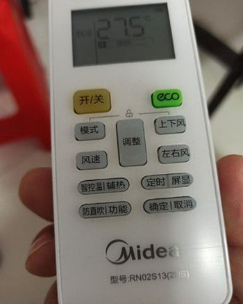 沐川空调遥控器打不开